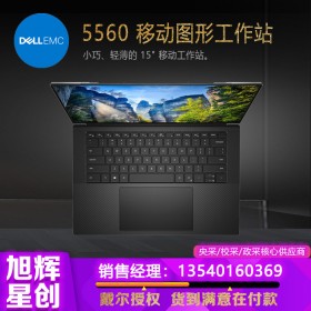 Dell Precision 15 5560 選配定制配置_戴爾5560超薄設計圖形工作站_戴爾移動工作站5560僅售萬元起步