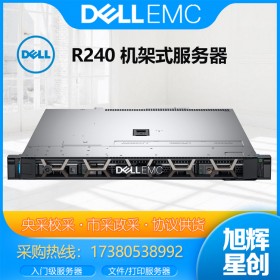 成都DELL服務(wù)器總代理商 戴爾PowerEdge R240 入門級機架式郵件服務(wù)器