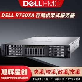 成都戴爾代理商poweredge R750xa服務(wù)器 深度學(xué)習(xí) 仿真計(jì)算主機(jī)定制