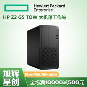 成都惠普工作站總代理_全新惠普HP Z1 G9工作站 至強(qiáng)CPU UG建模繪圖I5 I7設(shè)計(jì)電腦