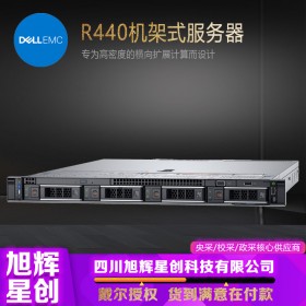 雙路機架式服務器_成都戴爾DELLR440企業(yè)級數(shù)據(jù)庫專用1U高性能主機