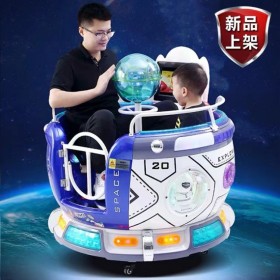 太空艙搖搖車 快樂旋轉太空艙 電玩游樂設備訂購