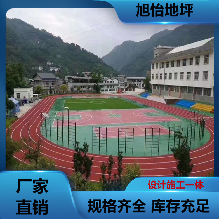 籃球場(chǎng)塑膠地坪 學(xué)校幼兒園EPDM塑膠跑道地坪