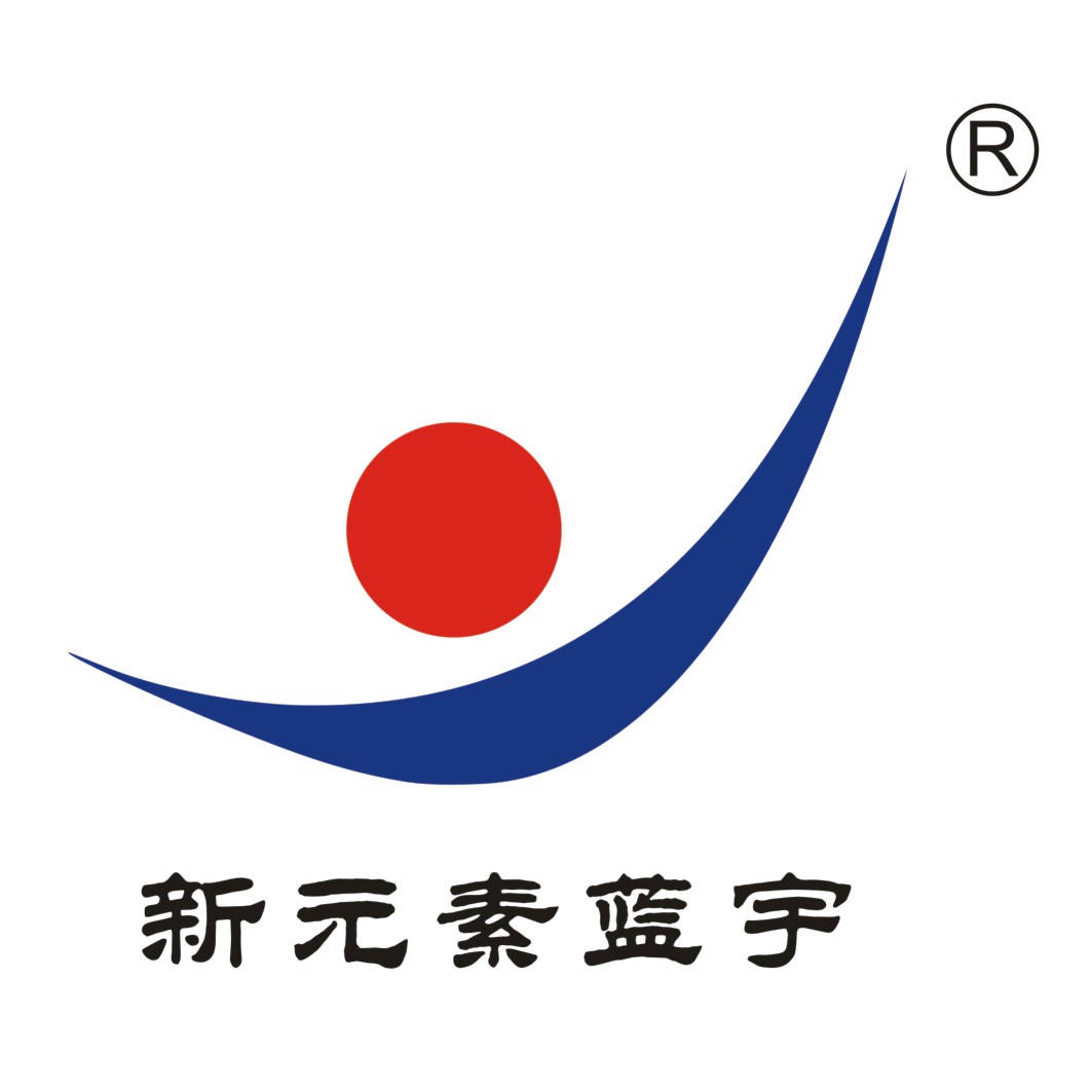 四川省新元素藍(lán)宇廣告有限公司