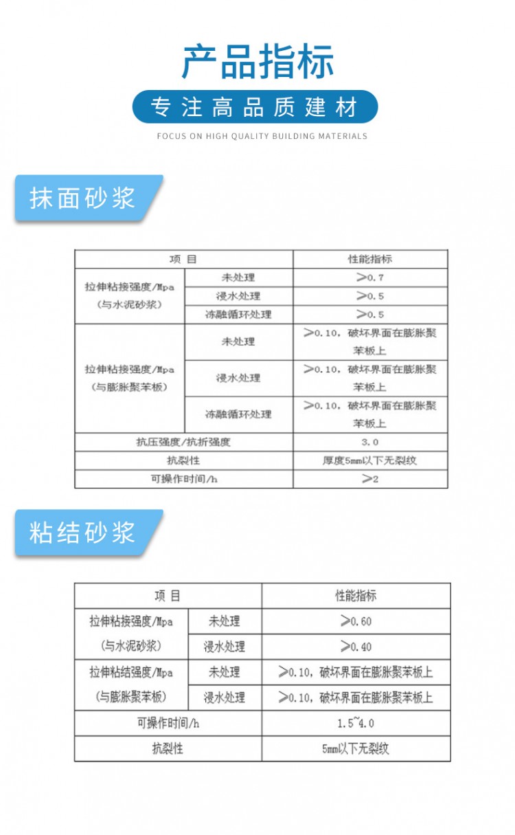 詳情頁2_04