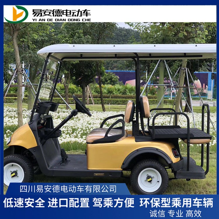 4人座高爾夫球車 景區(qū)旅游游覽觀光車 新能源電動 環(huán)保