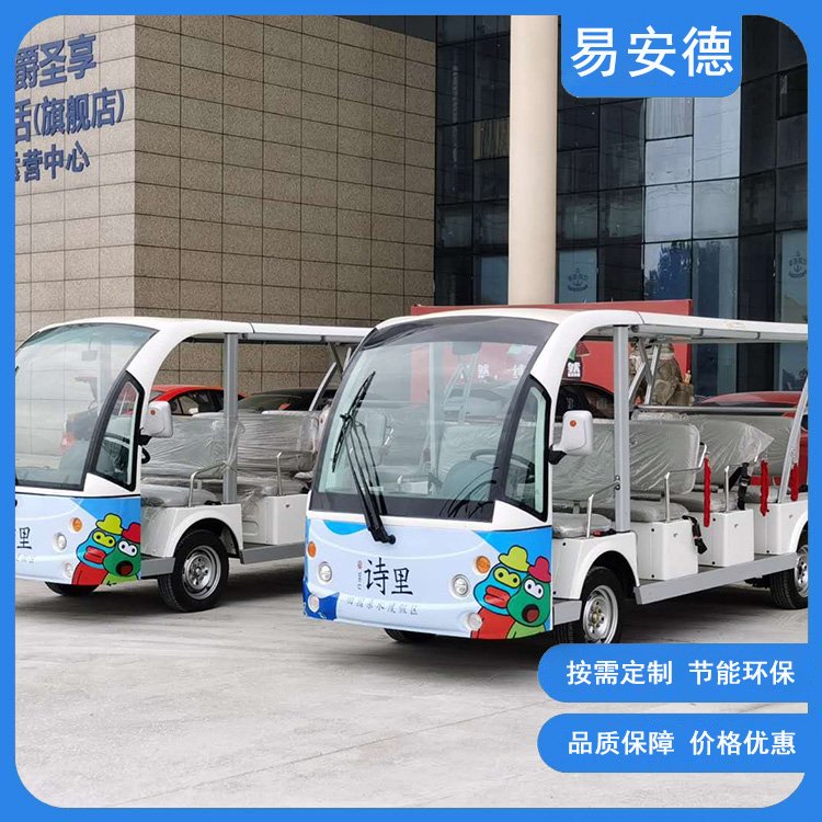 休閑度假新能源觀光車 爬坡能力強(qiáng) 小型電動觀光車