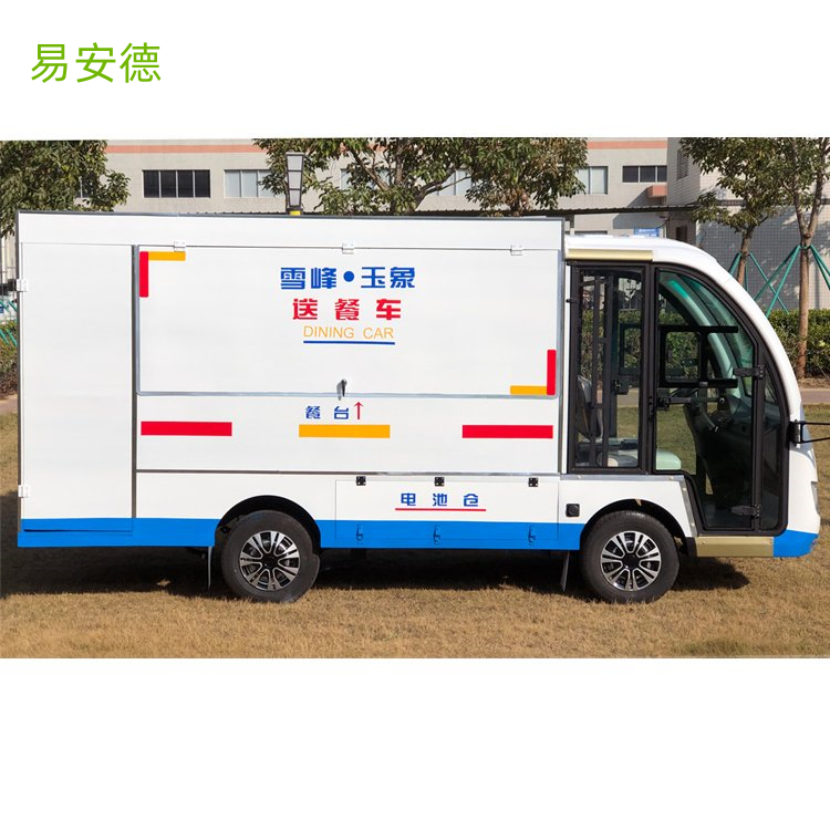 電動(dòng)保溫送餐車(chē) 箱式貨車(chē) 微型大型校園工廠(chǎng)適用