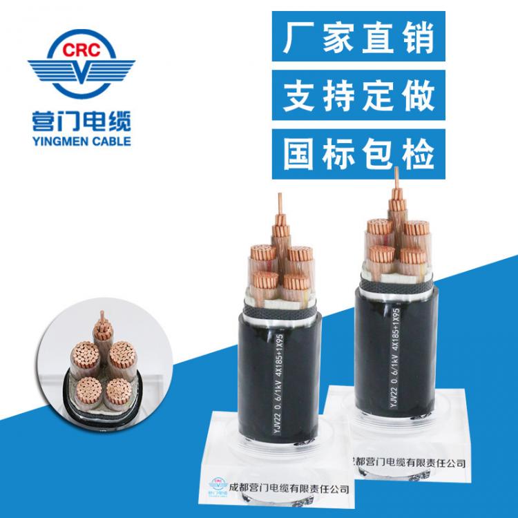 廠家直銷YJV22-0.6/1KV1/2/3/4/5芯帶鎧裝耐溫耐腐蝕環(huán) 電力電纜