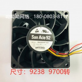 山洋DC24V直流風(fēng)機(jī)9238滾珠散熱風(fēng)機(jī)全新 9GA0924P1HO1 山洋sanyo 9238 9700轉(zhuǎn)