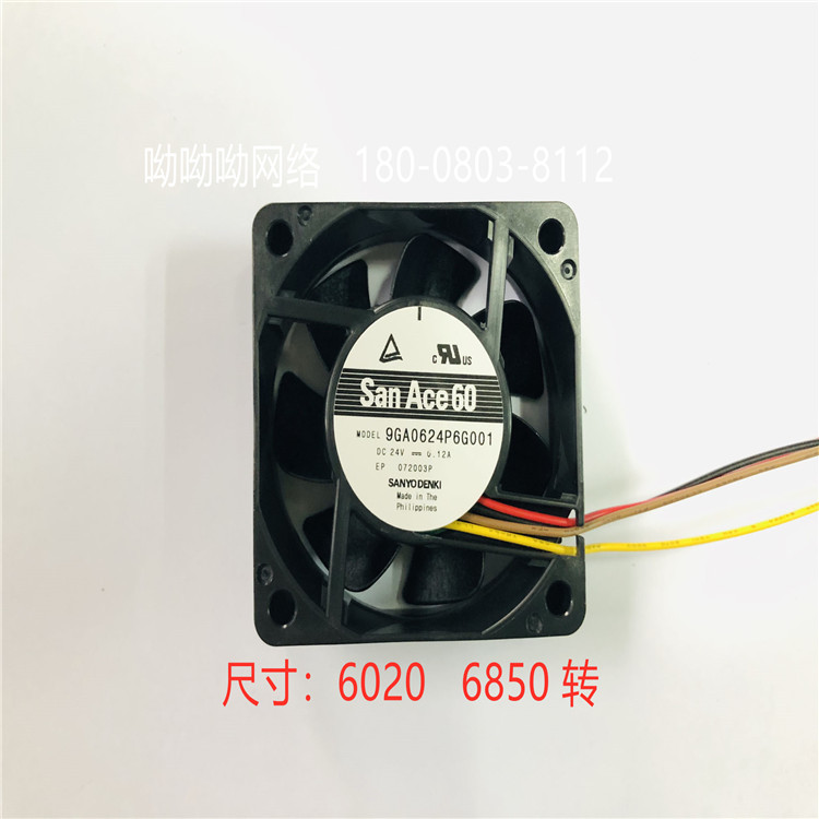 山洋DC24V直流風(fēng)機 尺寸6020 滾珠散熱風(fēng)機 6850轉(zhuǎn)