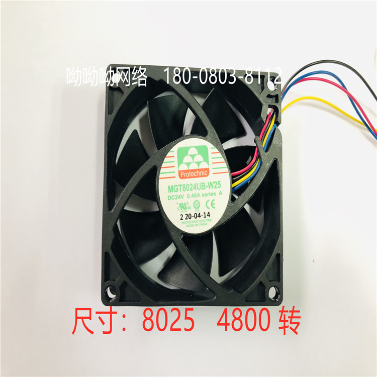 Protechnic臺(tái)灣永立8025散熱風(fēng)扇風(fēng)機(jī)DC24V  全新雙滾珠	MGT8024UB-W25  A	8025	4800	轉(zhuǎn)