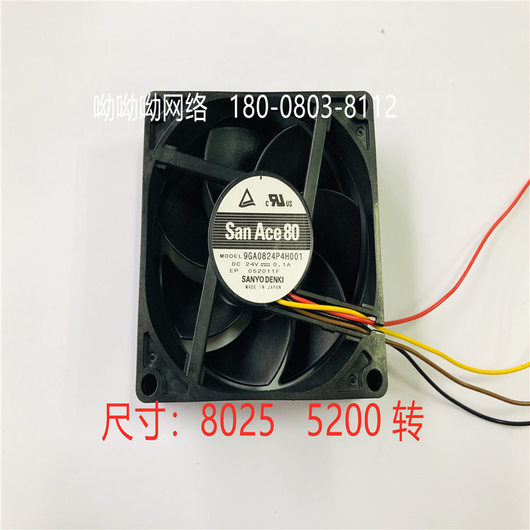 山洋DC24V直流風(fēng)機(jī)8025滾珠散熱風(fēng)機(jī)全新  9GA0824P4H001 山洋sanyo