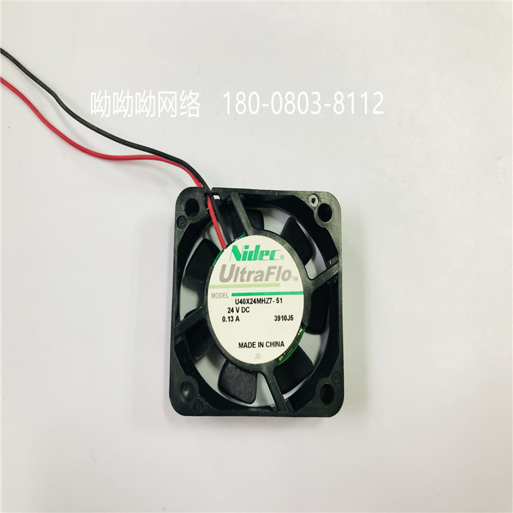 現(xiàn)貨批發(fā)Nidec散熱風(fēng)機(jī) U40x12MHZ7-51Z 24V 0.13A 貨源充足