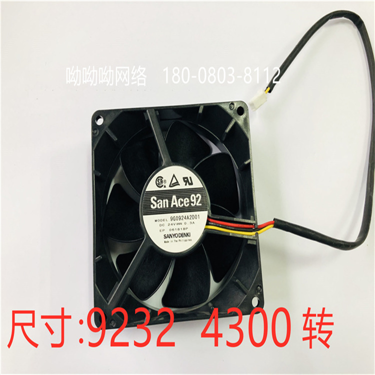 山洋DC24V直流風(fēng)機 8025滾珠散熱風(fēng)機  9232 4300轉(zhuǎn) 現(xiàn)貨供應(yīng)