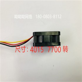 山洋DC12V 直流風(fēng)機(jī) 4015 滾珠散熱風(fēng)機(jī) 全新 109P0412H744 山洋sanyo 7700轉(zhuǎn)