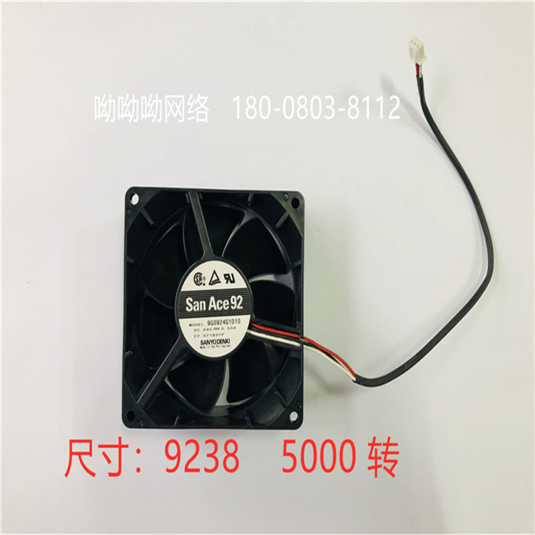 山洋DC24V 直流風(fēng)機8038 滾珠散熱風(fēng)機 9238 5000轉(zhuǎn) 現(xiàn)貨供應(yīng)