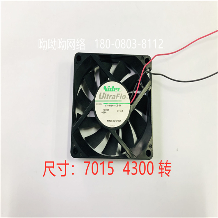 山洋DC12V 直流風(fēng)機12025 滾珠散熱風(fēng)機 全新9G1212P4G03 山洋sanyo 7015 4300轉(zhuǎn)