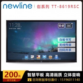 鴻合 newline TT-8619RSC會(huì)議平板教學(xué)一體機(jī)電子白板教室用 會(huì)議平板 電子白板