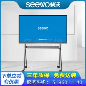 希沃幼教一體機86寸教育智能交互書寫平板觸控一體機 四川綿陽希沃SEEWO教育平板代理商