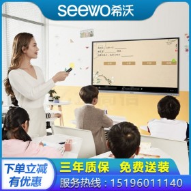 成都希沃（seewo）觸控教學一體機代理商_希沃交互智能平板經銷商_希沃MC65FEB報價