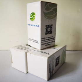 秦皮素 秦皮亭 白蠟樹內(nèi)酯 Fraxetin 574-84-5