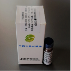 牛蒡苷元 牛蒡子苷元 Arctigenin 7770-78-7