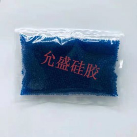 變色硅膠廠家 藍色硅膠 變色硅膠優(yōu)質(zhì)批發(fā)價格