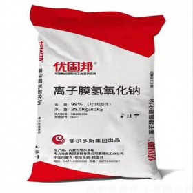 氫氧化鈉  片堿   片狀氫氧化鈉  工業(yè)級(jí)油污清洗