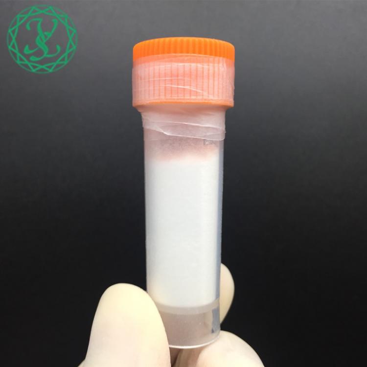 多肽 寡肽-54 寡肽 Oligopeptide-54