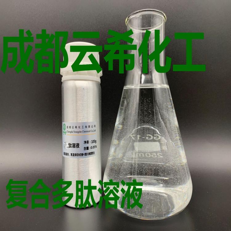 復(fù)合多肽 三肽-1，乙?；?38 Acetyl hexapeptide-38原液