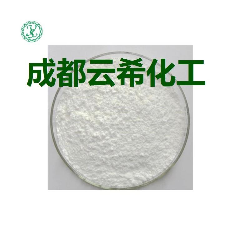 成都云希多肽 四肽-21 四勝肽 凍干粉和溶液 原料 Tetrapeptide-21