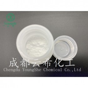 寡肽-10 Oligopeptide- 10 寡肽10原料