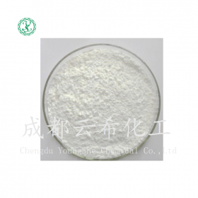 寡肽-4 Oligopeptide- 4寡肽4原料 現(xiàn)貨供應 廠家直銷