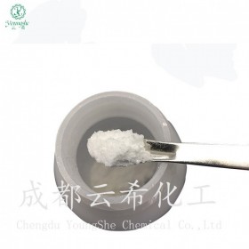 寡肽-5 Oligopeptide- 5 寡肽5 原料 現(xiàn)貨供應