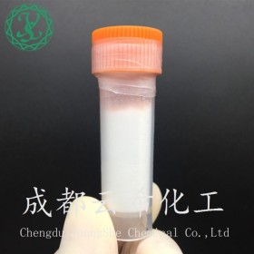 他替瑞林 Taltirelin 103300-74-9多肽中間體