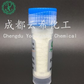 雷莫拉寧 76168-82-6 Ramoplanin 多肽中間體