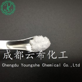 三肽-10瓜氨酸 Tripeptide-10 Citruline