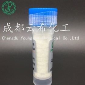 供應(yīng)環(huán)五肽 Cyclopeptide-5 美容肽