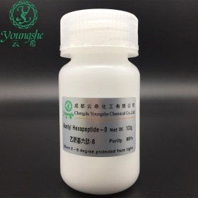 乙?；?8 Acetyl Hexapeptide-8成都云希 現(xiàn)貨供應(yīng)六勝肽