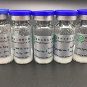 EGF合成人寡肽-1原料粉末 Sh-Oligopeptide-1 EGF原料粉末 mg毫克起訂 重組人表皮生長(zhǎng)因子