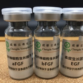 BFGF毫克起訂 合成人多肽-1原料粉末 Sh-polypeptide-1 重組人堿性成纖維細(xì)胞生長因子