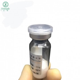 寡肽-5 Oligopeptide- 5 寡肽5 原料 現(xiàn)貨供應(yīng) 寡肽5原料粉末