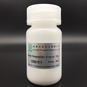 Acetyl Hexapeptide-8乙?；?8原料 六肽 六勝肽 阿基瑞林 粉末 成都云希