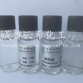 玻色因溶液 玻色因30%溶液 439685-79-7 羥丙基四氫吡喃三醇30%溶液玻色因原料