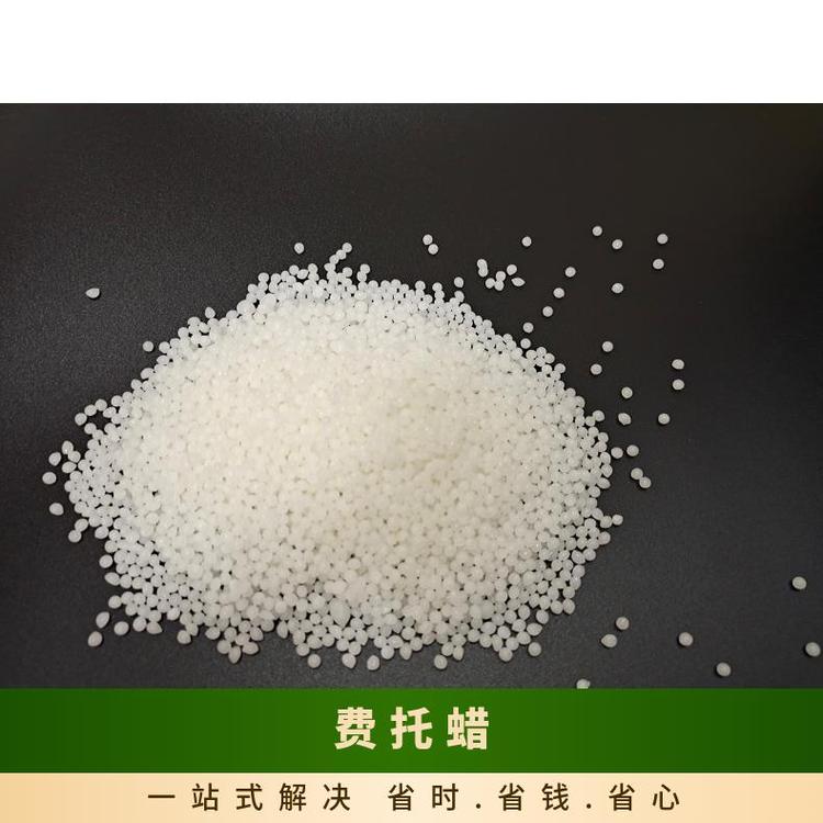 費(fèi)托蠟高熔點(diǎn)塑料潤(rùn)滑性能好工業(yè)潤(rùn)滑增塑全精煉石蠟晶型蠟