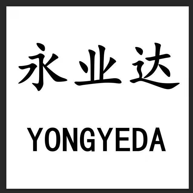 四川永業(yè)達(dá)電氣設(shè)備有限公司