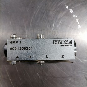 現(xiàn)貨德國HAWE哈威液控單向閥HRP1