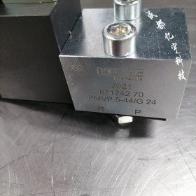 德國HAWE哈威比例閥PMVP5-44/G24安全溢流用