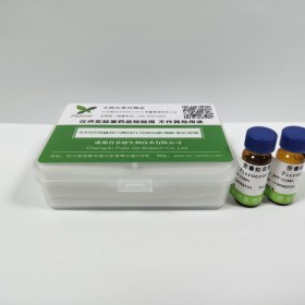 產(chǎn)品名稱 三尖杉堿 英文名稱 Cephalotaxine  cas號 24316-19-6	分子式C18H21NO4 分子量 315.369成都普菲德專業(yè)做中藥對照品標準品